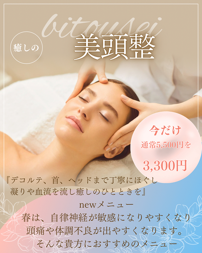 新規のお客様大歓迎